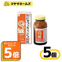 楽天市場】新ビオフェルミンsプラス錠 360の通販
