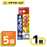 【P5倍★7月限定】7/31までお得！【第2類医薬品】イボコロリ液 10mL（魚の目・タコ・イボ）※要エントリー