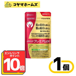 �_�_���������`�����X!�S���i�|�C���g10�{�^�^ �y�@�\���\���H�i�z�x�m�t�C���� ���^�o���A�v���~�A��EX 30���� 240���v�G���g���[