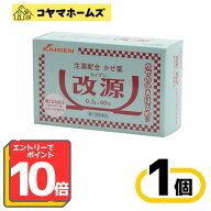 【ポイント10倍★3月限定】3/31までお得！【指定第2類医薬品】改源 60包（セルフメディケーション税制対…