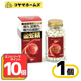 ＼＼2月はずっと★ポイント10倍！【第1類医薬品】金蛇精(糖衣錠)(300錠)【金蛇精(キンジャセイ)】 きんじゃせい　[男性更年期 男性ホルモン メチルテストステロン配合]※要エントリー