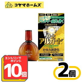 【お買い物マラソン限定★P10倍】【第2類医薬品】ロートアルガードクリニカルショットm 13mL〔2セット〕（セルフメディケーション税制対象）※要エントリー