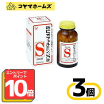 楽天市場】ビオフェルミン 540錠の通販