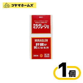 【第3類医薬品】ミラグレーン錠 380錠