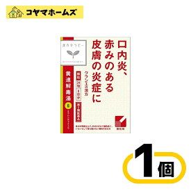 ＼＼お買い物マラソン期間限定全品★P2倍／／【第2類医薬品】6「クラシエ」漢方黄連解毒湯エキス顆粒 24包＜おうれんげどくとう＞
