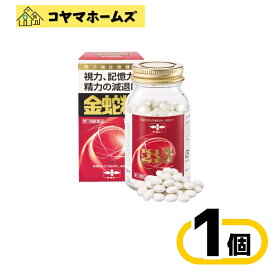 【第1類医薬品】金蛇精(糖衣錠)(300錠)【金蛇精(キンジャセイ)】 きんじゃせい　[男性更年期 男性ホルモン メチルテストステロン配合]