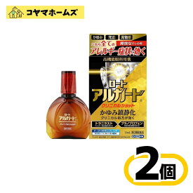 ＼＼超ポイントバック祭期間全商品★P2倍／／ 【第2類医薬品】ロートアルガードクリニカルショット 13mL〔2セット〕（セルフメディケーション税制対象）