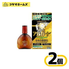 ＼＼超ポイントバック祭期間全商品★P2倍／／ 【第2類医薬品】ロートアルガードクリニカルショットm 13mL〔2セット〕（セルフメディケーション税制対象）