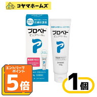 ＼全品P5倍★10/31迄お得／【第3類医薬品】プロペト ピュアベールa 100g 〔第一三共ヘルスケア ワセリン …