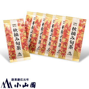【通信販売限定】特撰秋摘み旬茶 100g 袋入 5+1セット【9月下旬発売予定】【実店舗販売なし】