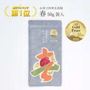 t 50g ܓyEΒReXg2020܎܁z݌v̔18,000 Makuake186%B lԍ ڑ򂯂̍iƂɂŎlG\ t\i c_ {X g()