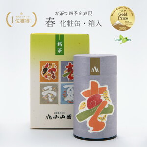 t 50g ϊʁEyEΒReXg2020܎܁z݌v̔18,000 Makuake186%B lԍ ڑ򂯂̍iƂɂŎlG\ t\i c_ {X g(