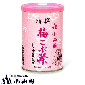 梅こぶ茶 40g×2袋 缶詰入