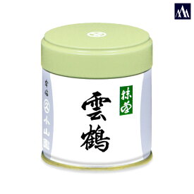 抹茶「雲鶴」40g缶入