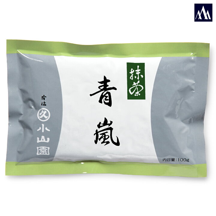 楽天市場】小山園 抹茶 青嵐 あおあらし 100g袋入 MATCHA AOARASHI 