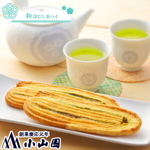 É[ނpCuav 14yÉzX̒t\i c_I[ނuށv̒tgppCłI