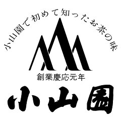 お茶の小山園