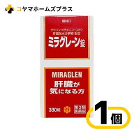【第3類医薬品】ミラグレーン錠 380錠