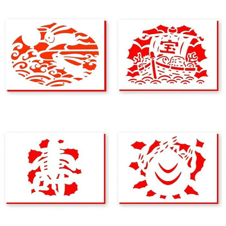 楽天市場 高野山の開運切り絵 吉祥宝来 ４枚セット 干支 宝船 壽 宝珠 開運 縁起物 しめ縄 注連縄 メール便不可商品 Rcp 香老舗 高野山大師堂