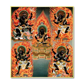 仏画色紙　五大明王