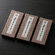 高野霊香3箱セット 白檀の香り ビャクダン サンダルウッド sandalwood 特選白檀高野霊香