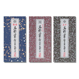 セット(6) お香 線香 自宅用 仏壇用 白檀の香り ビャクダン サンダルウッド sandalwood 銘香高野霊香 特選白檀高野霊香 蓮華高野霊香 高野山大師堂