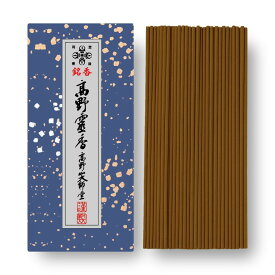 お香 線香 自宅用 仏壇用 お寺の香り 仏教本格 先祖供養 仏事 浄化 厄除け 魔除け 結界 銘香高野霊香 高野山大師堂