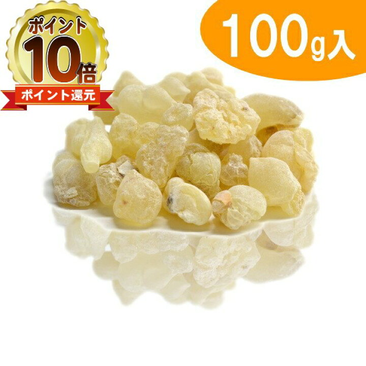 【エントリーでポイント10倍|6/1(木)10時まで】乳香 グリーン 100g オマーン産 ロイヤルホジャリ ROYALHOJARI FRANKINCENSE フランキンセンス にゅうこう 香老舗 高野山大師堂 香木パロサント 小木スティック 原木6〜8本(100g) palo santo