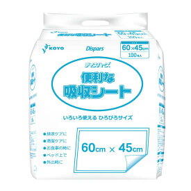 大人用紙おむつ 光洋 便利な吸収シート 400枚入 100枚×4袋入【4袋入販売】送料無料 防水シーツ 使い捨て 大人おむつ 介護用シーツ 介護用品 シーツ 漏れ 大人用おむつ 紙シーツ 介護オムツ 介護おむつ 陰部洗浄 無地箱 光洋公式