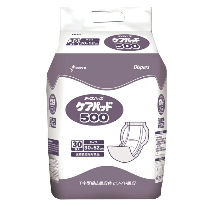 楽天市場】大人用紙おむつ 光洋 ケアパッド500 吸収量3〜4回分 240枚 