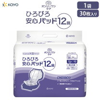 楽天市場】尿 パッド 大容量（介護用品｜医薬品・コンタクト・介護）の通販