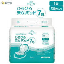 楽天市場】介護用品 便 パッドの通販