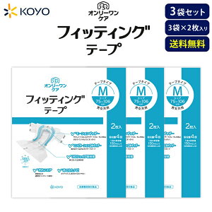 yzނlp m I[PA tBbeBOe[v M 2×3 zڈF4 yZbg̔z lނ  Ic e[v^Cv A L X e[v