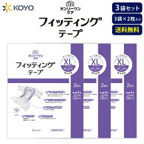楽天市場】介護用紙おむつ お試しの通販 