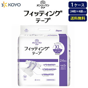 ނlp m I[PA tBbeBOe[v XL 96 24×4 zڈF4 yP[X̔z  lނ Ic e[v^Cv A L X e[v~ a@