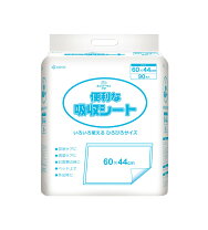 楽天市場】介護用使い捨てオムツの通販