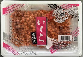 プチっと弾けるさけいくら　400g　（200g×2）いくらしょうゆ漬け（ロシア産）