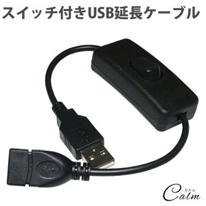 USBP[u  P[u ؂ւ XCb` t 28cm dXCb` USB A IX X I It XCb`