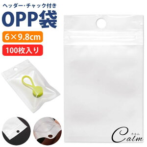 OPP 100 `bN wb_[ 6×9.8cmn [ Ɩ i  NA  bsOpi