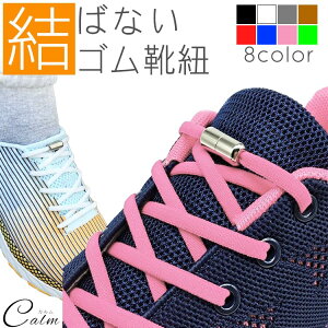 S CR Lk ΂ȂCR V[Y C tBbg Xj[J[ X|[c AEghA t[TCY Y fB[X LbY VjA