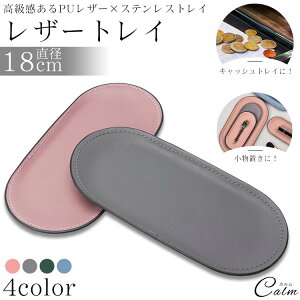 U[gC XeX PUU[  g[ I[ogC RCg[ LbVgC WG[ 18cm t  [ u Vv