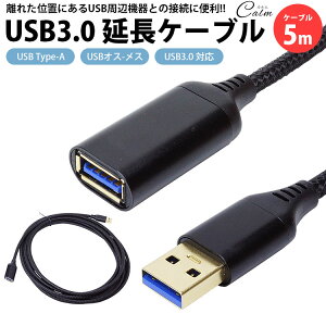 USB 3.0 P[u 5m Type-A IX X USB A R[h ]