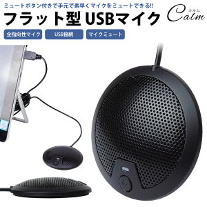 USB }CN ~[g{^t Sw w tbg^ p\R PC ^ RpNg rfIc {CX`bg