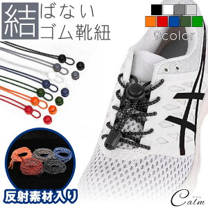 CR SCЂ ΂ȂCR S  Lk X|[c AEghA Y fB[X LbY VjA t[TCY tBbg Xj[J[ V[Y C