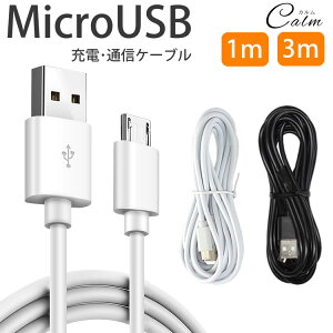 MicroUSB P[u 1m 3m }[d f[^ʐM [dP[u }CNUSB X}[gtH Android Vv fUC