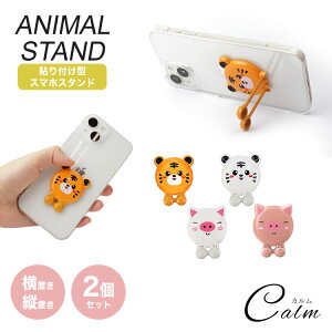 �X�}�z�X�^���h2�Z�b�g �\��t�� �A�j�}�� ���� �� �u�^ ���킢�� 3D �c�u�� ���u�� �S���e�[�v �X�^���h ���ʃe�[�v