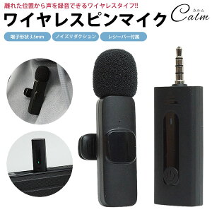 s}CN CX 3.5mm V[o[t w Sw mCY_NV obe[ yAO ȒPڑ Nbvt