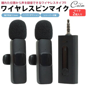 s}CN 2 CX V[o[t 3.5mm w Sw mCY_NV obe[ yAO ȒPڑ Nbvt