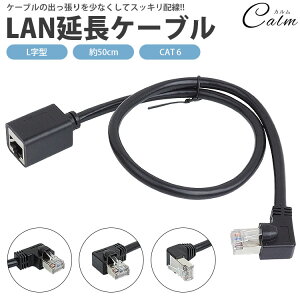 LANP[u 50cm L^ CAT6 P[u IX X RJ45 26AWG px 90x p  E 