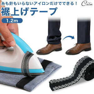 グe[v  グ  AC ȒP  e[v Y{ pc W[p XJ[g 1.2m Se[v